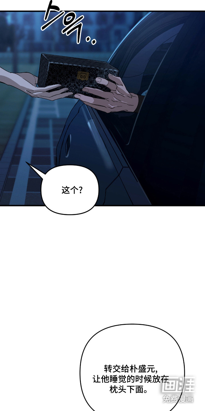 第59话17