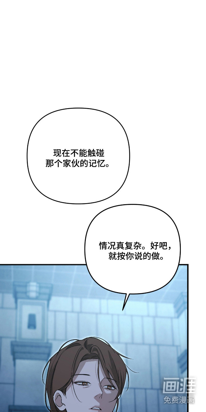 第59话19