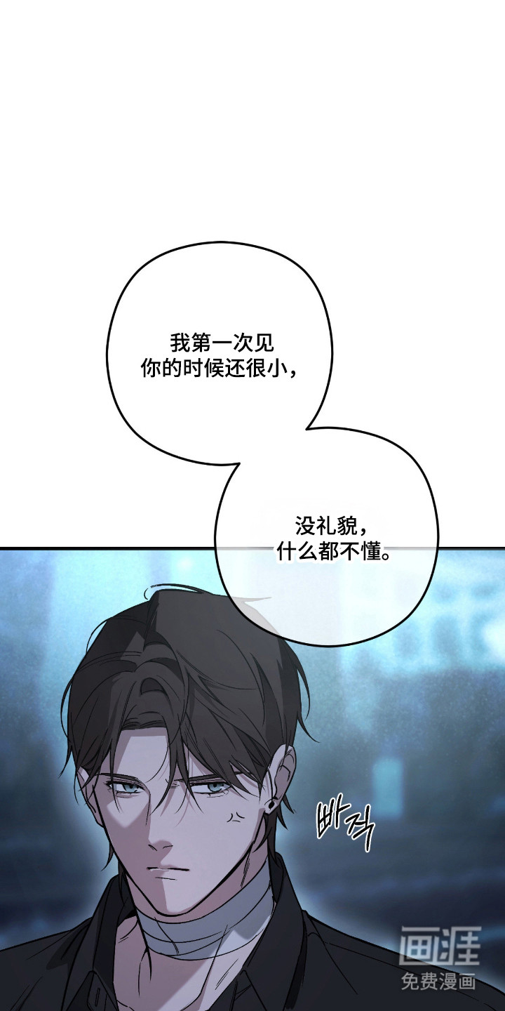 第59话2