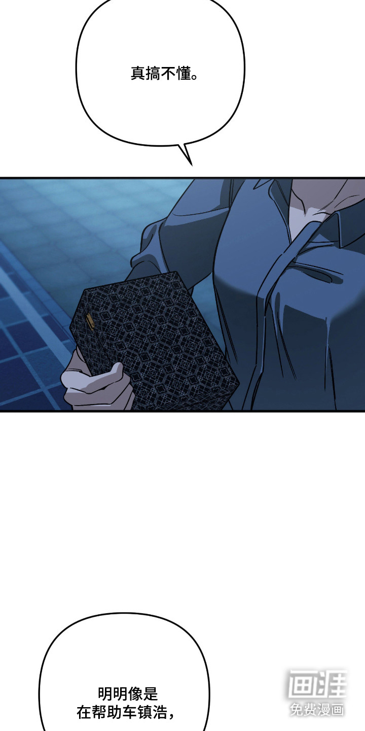 第59话22