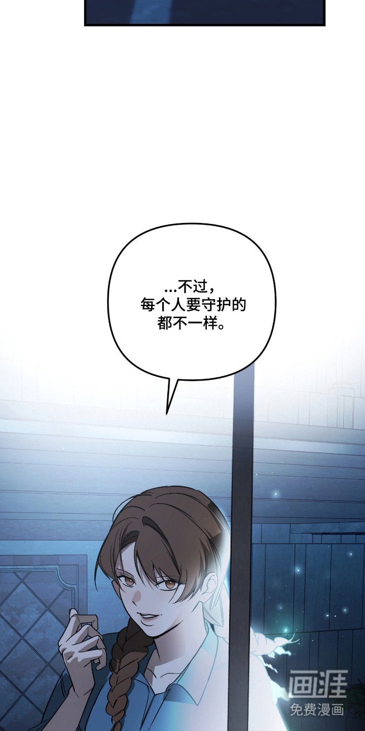 第59话24