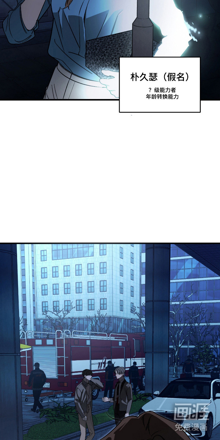 第59话25