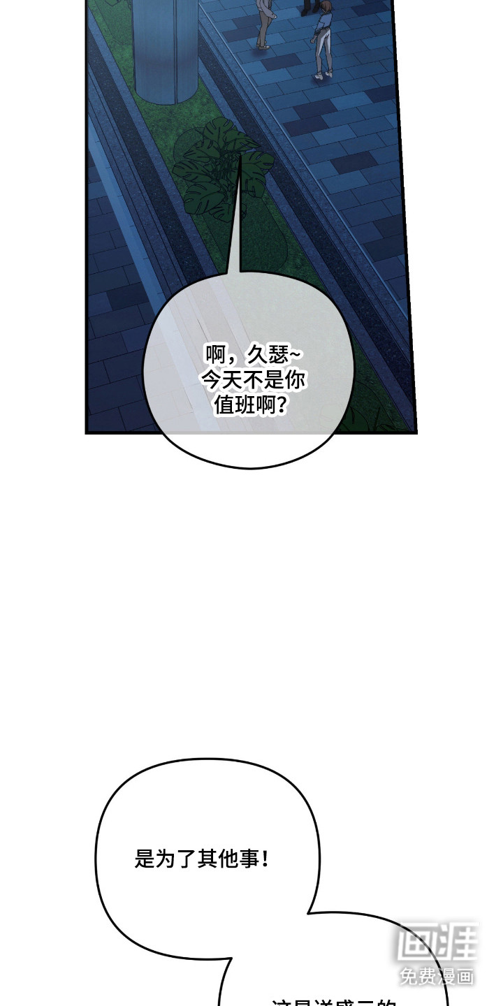 第59话27