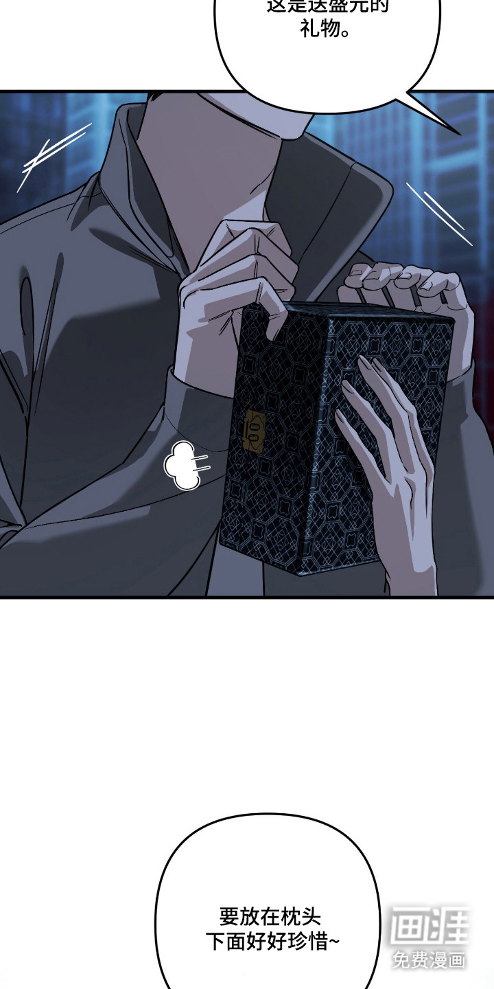 第59话28