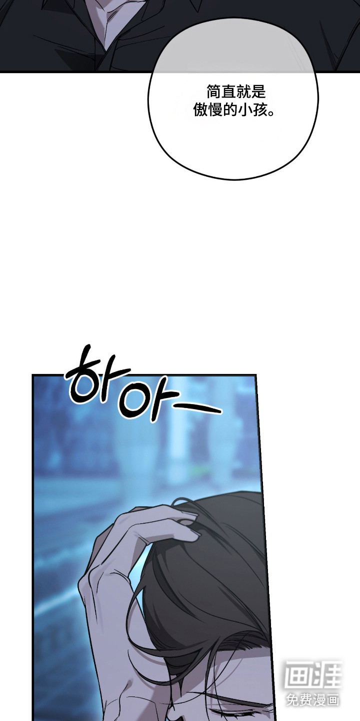 第59话3