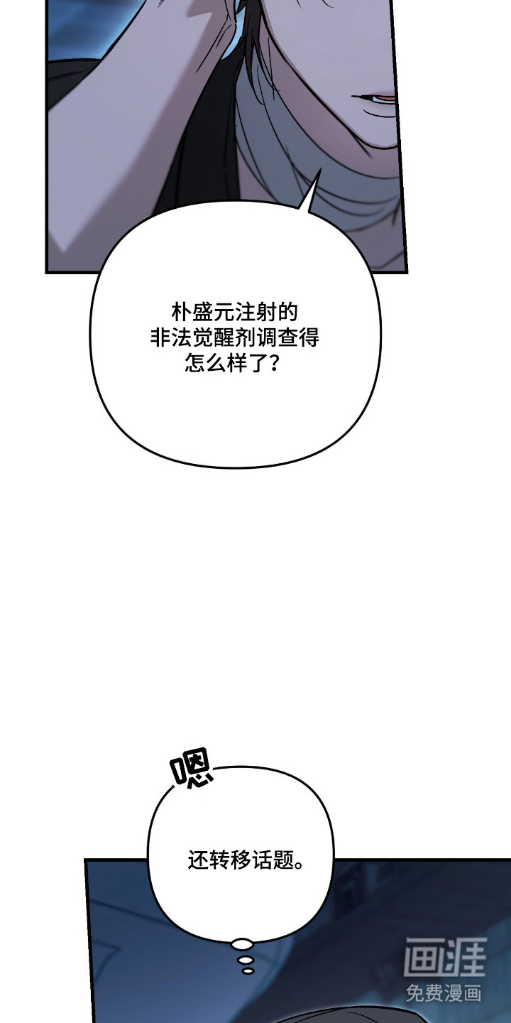 第59话4