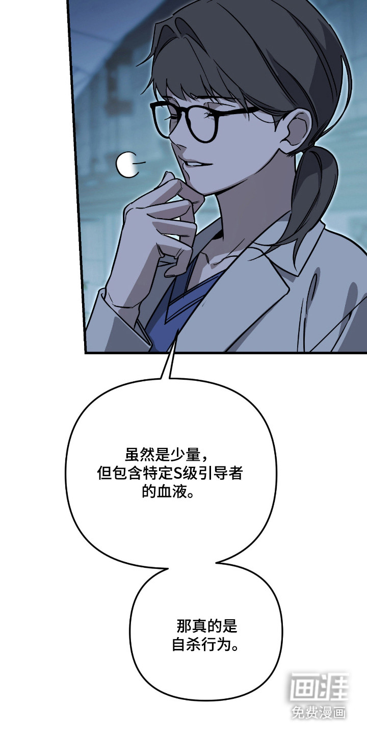 第59话5