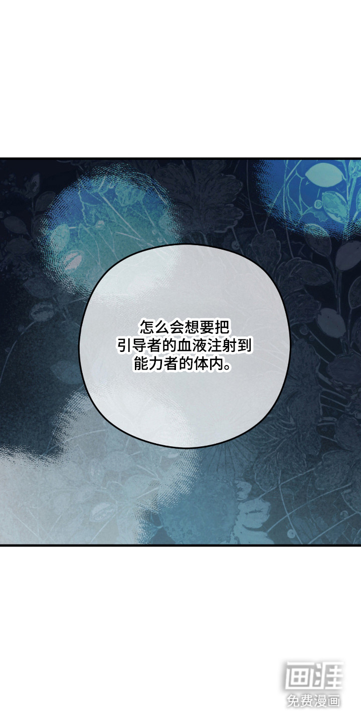 第59话6