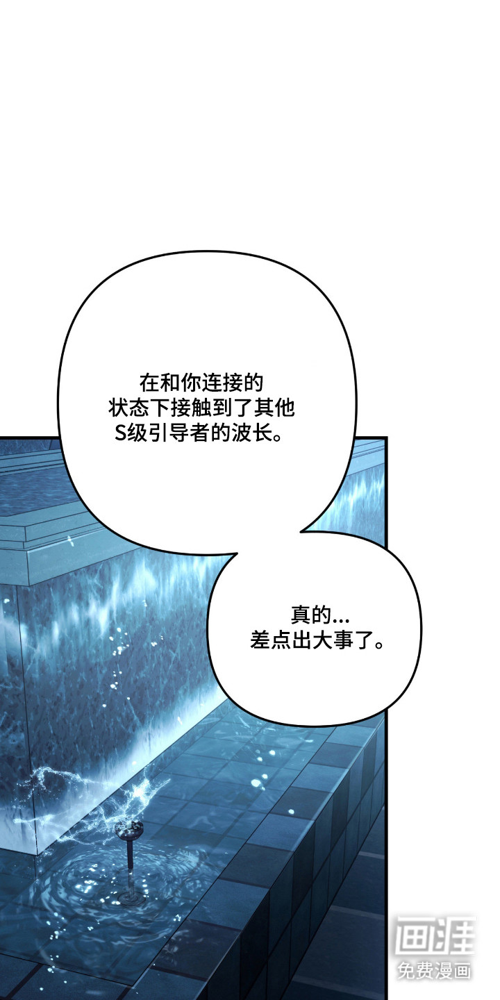 第59话8