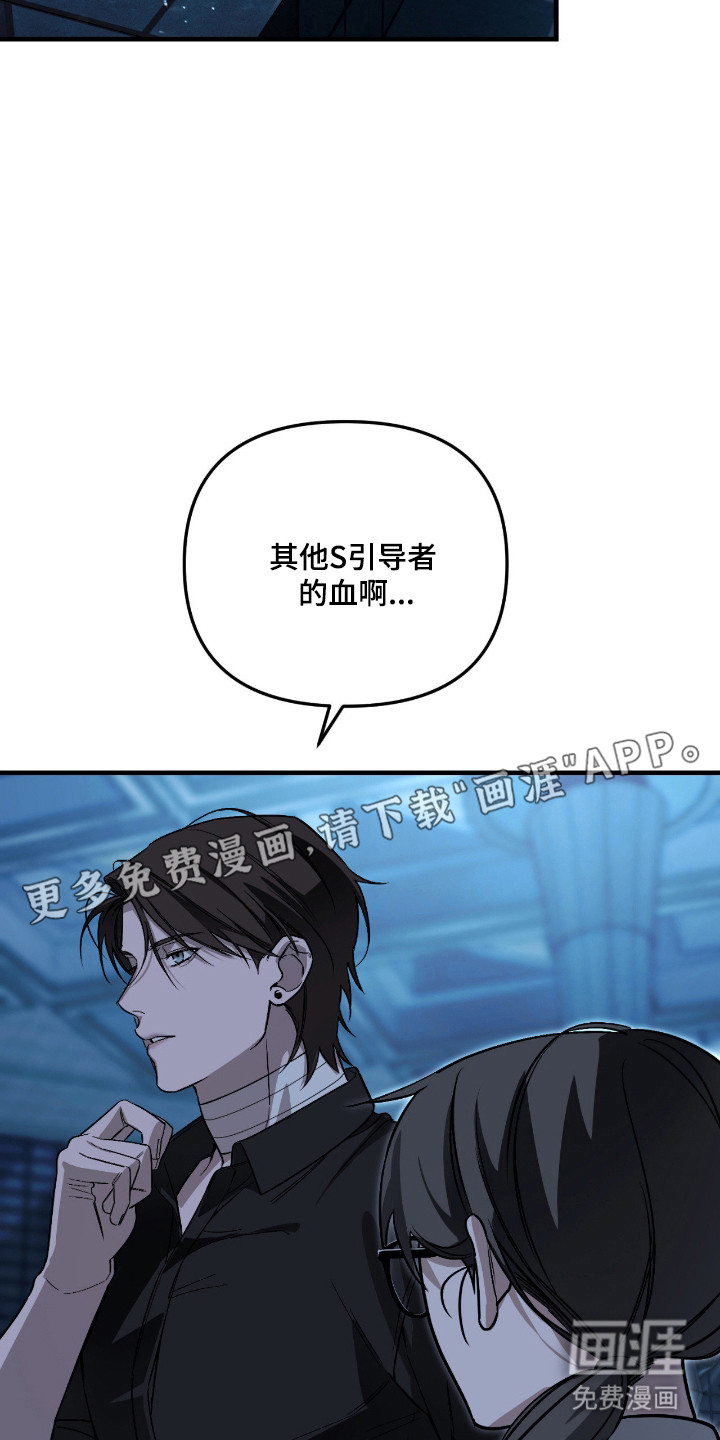 第59话9
