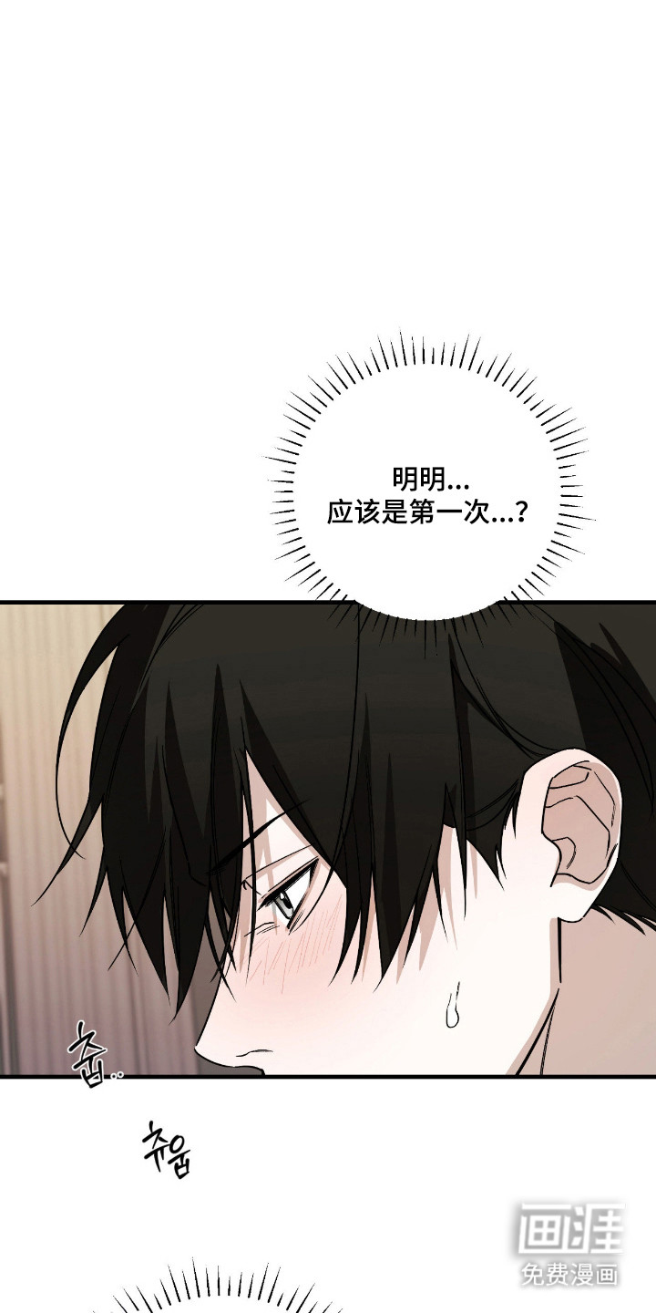 第63话13