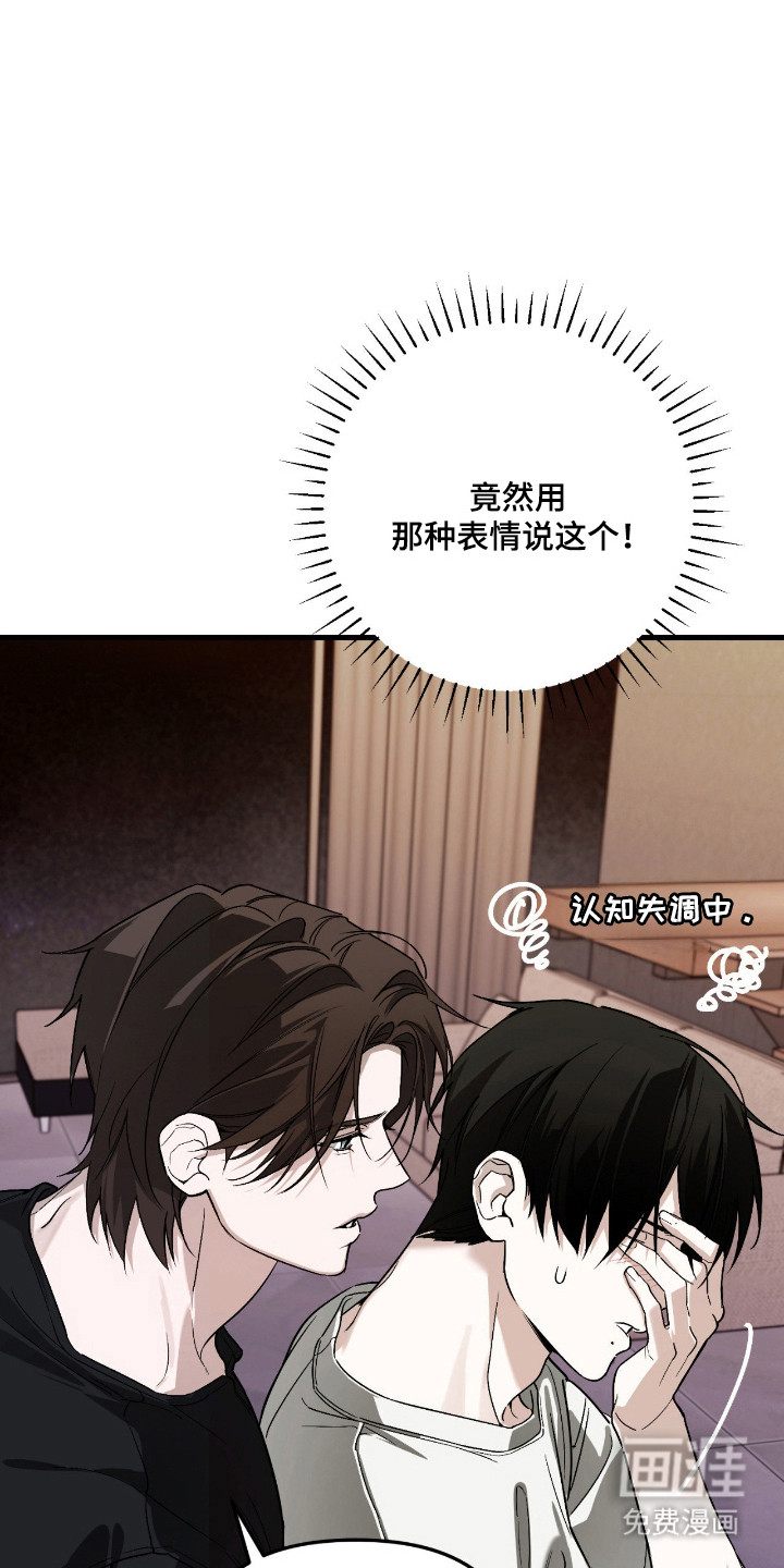 第63话2