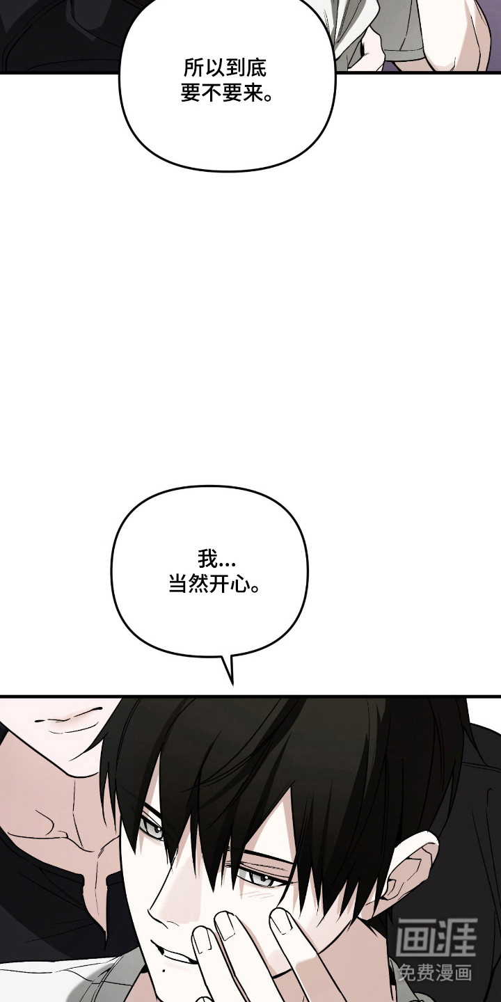 第63话3