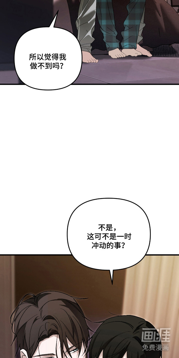 第63话5