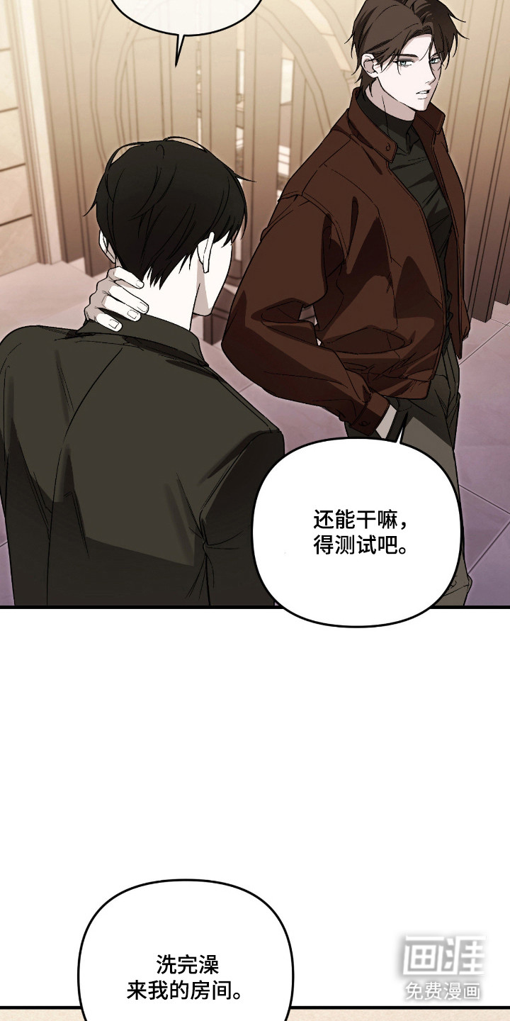 第62话12