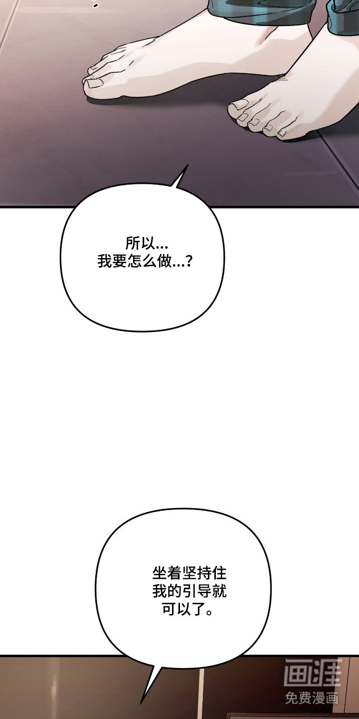 第62话14