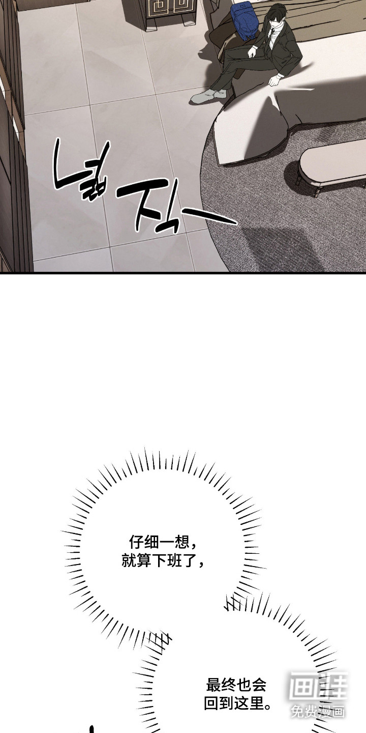 第62话2