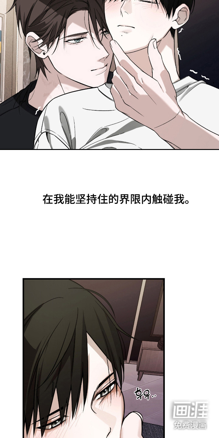 第62话23