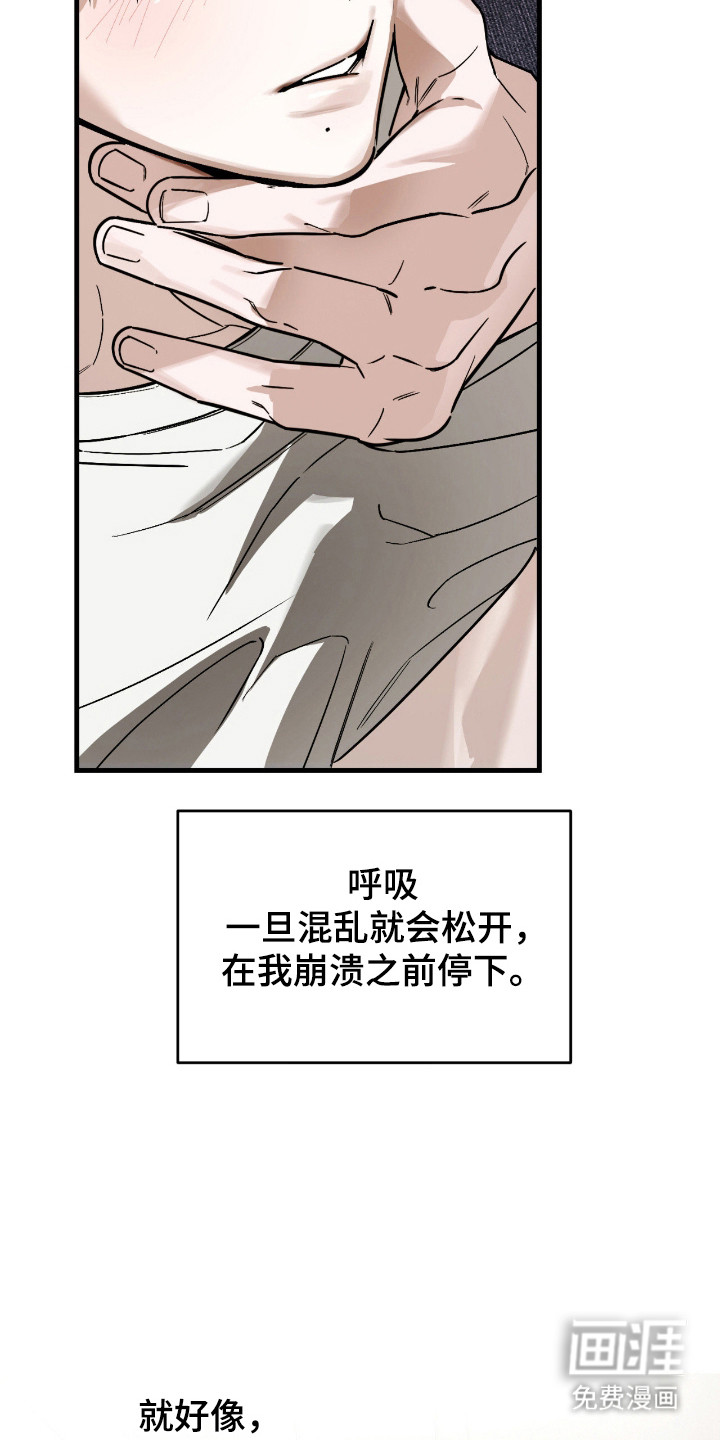 第62话24