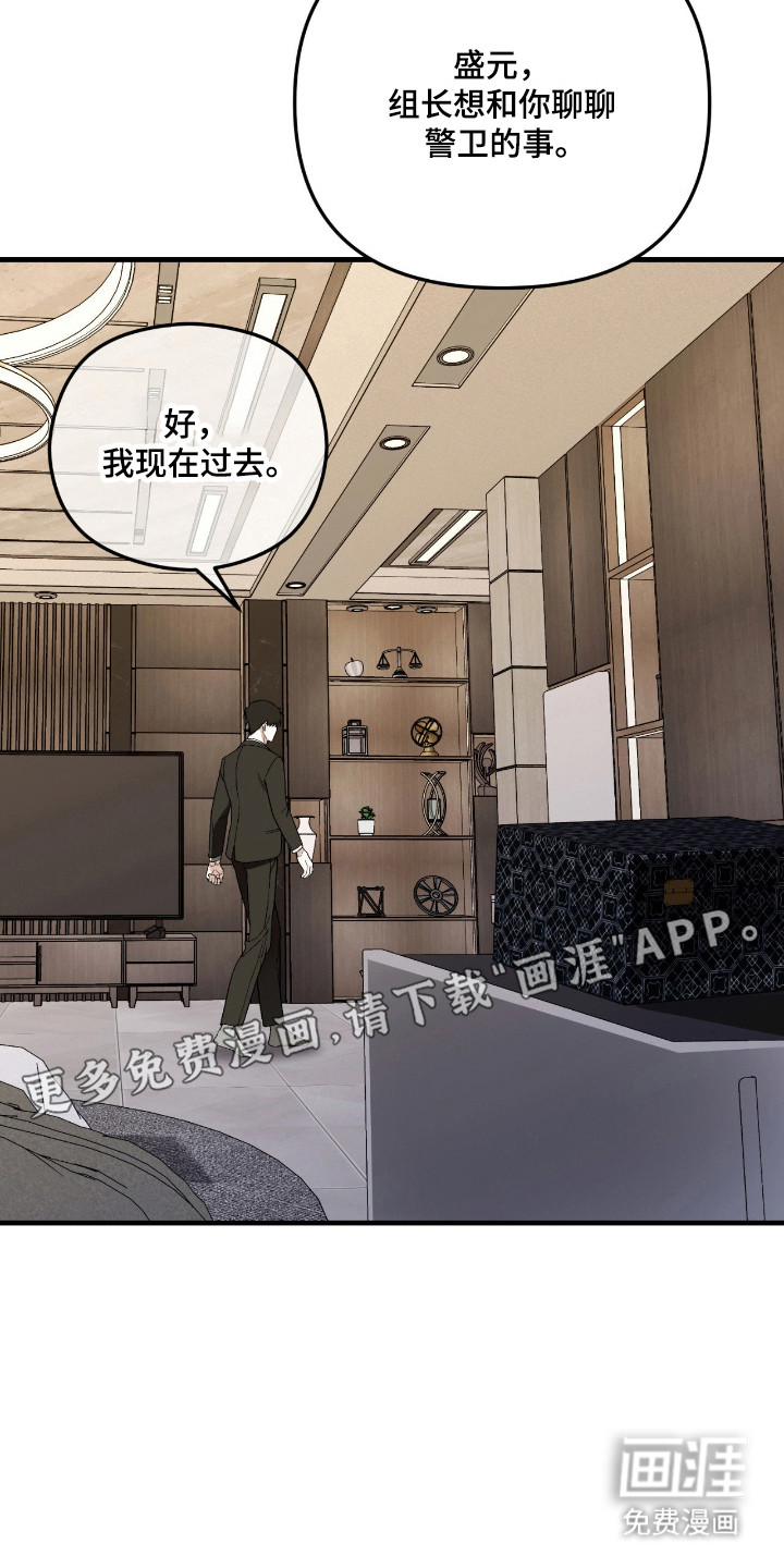 第62话9