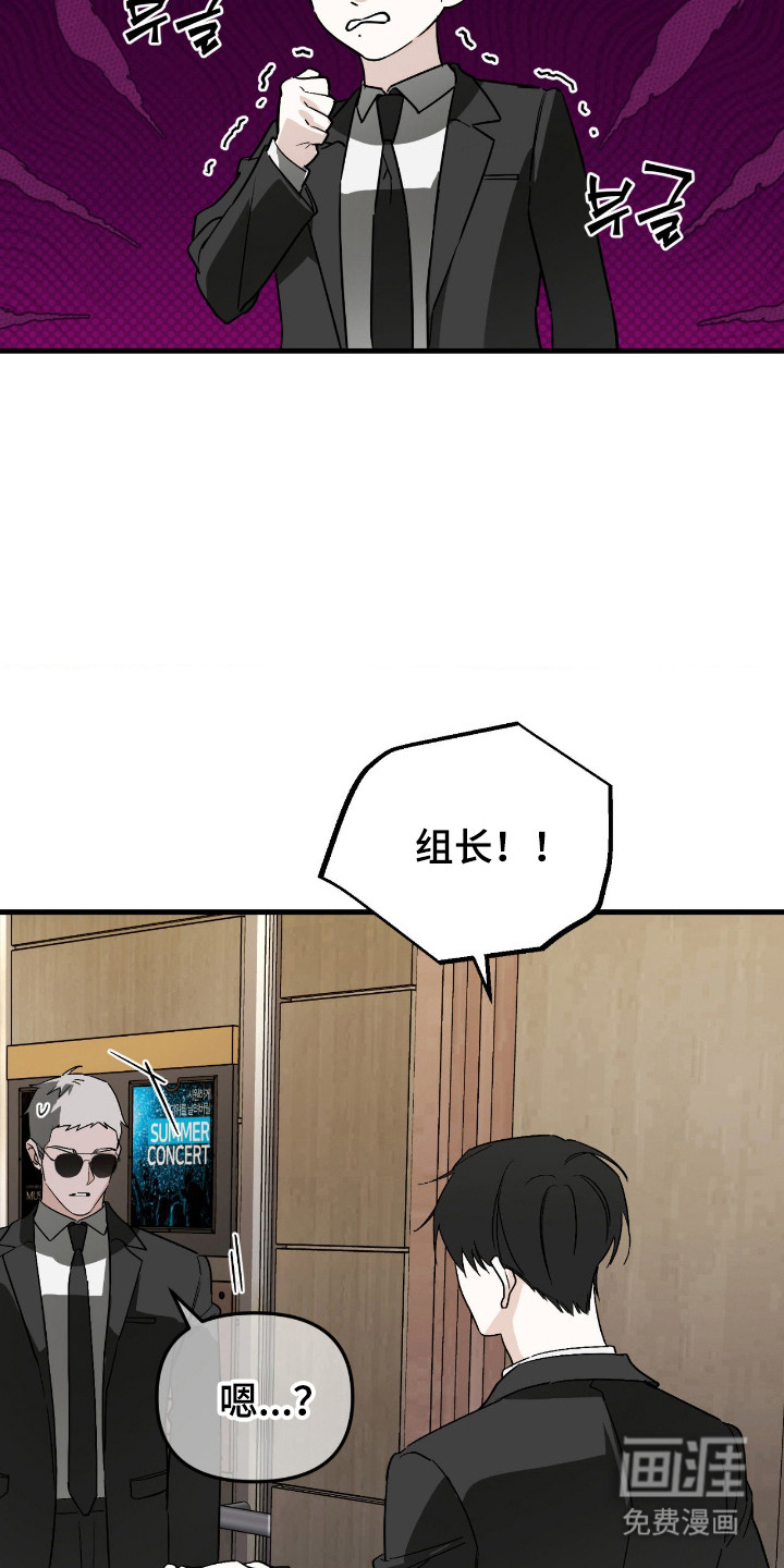 第69话10