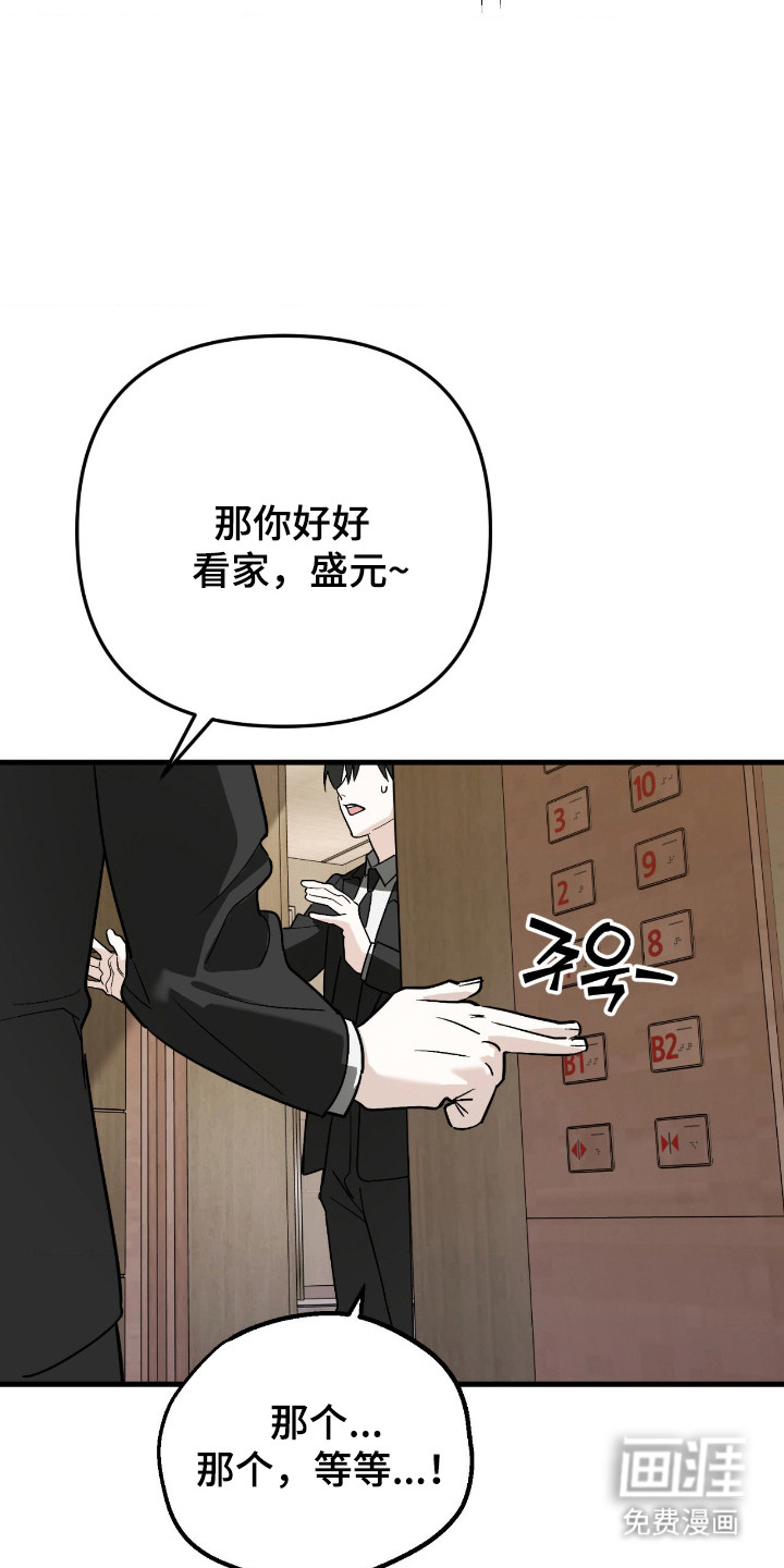 第69话14
