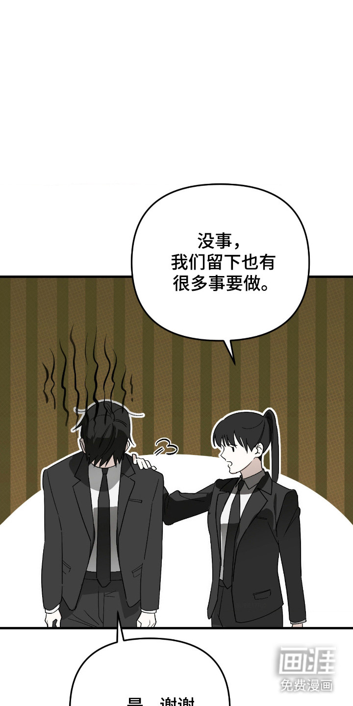 第69话16