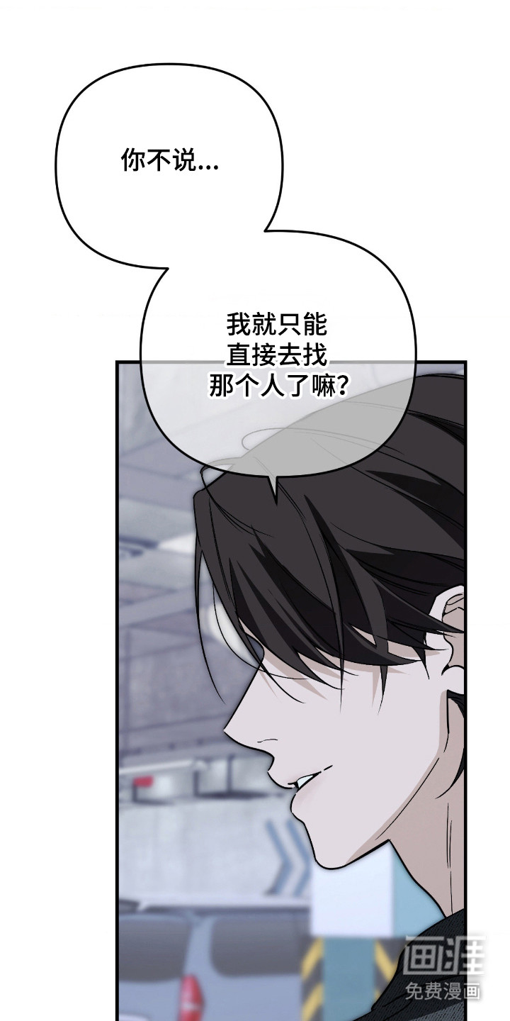 第69话21