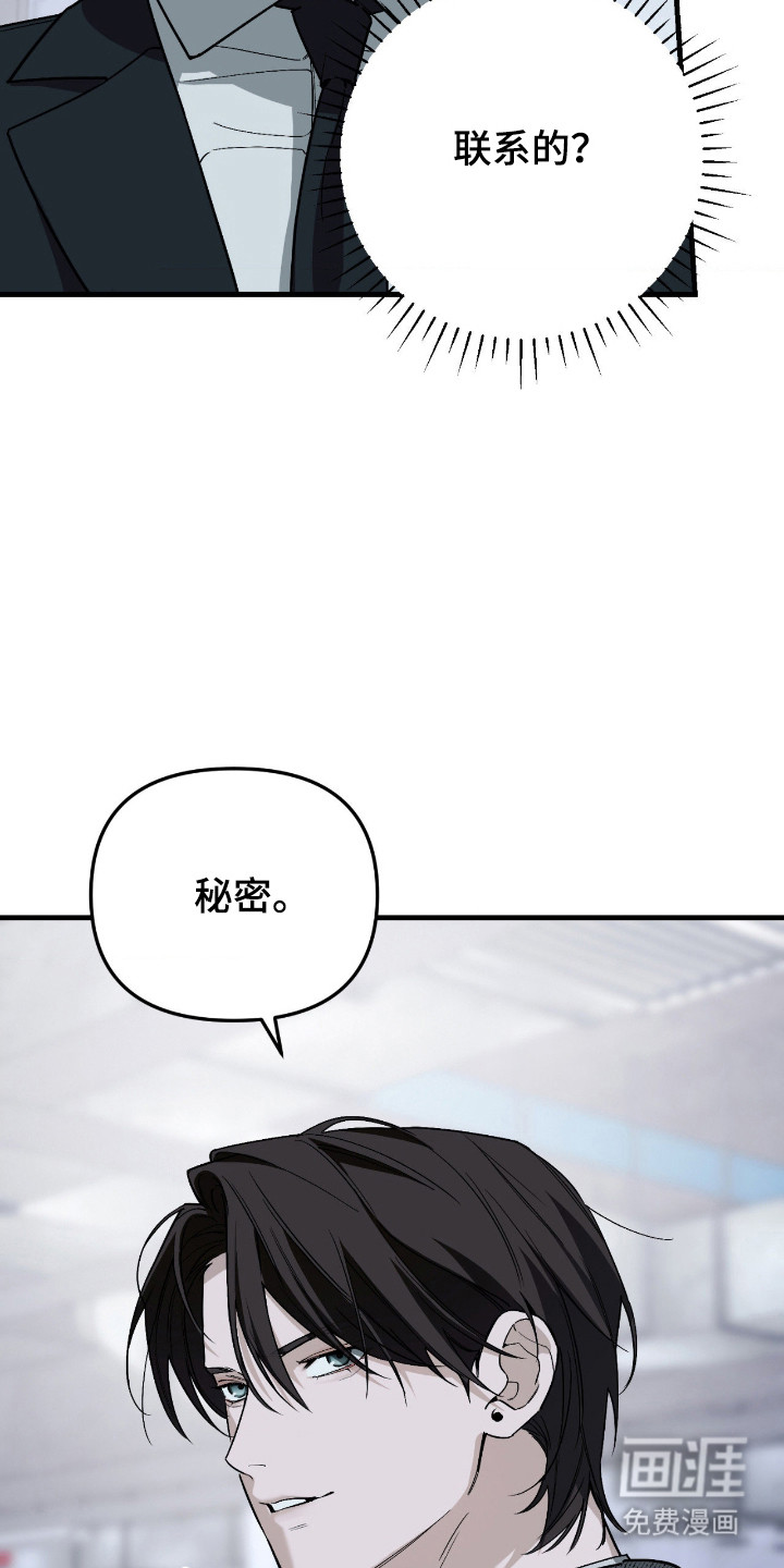 第69话23