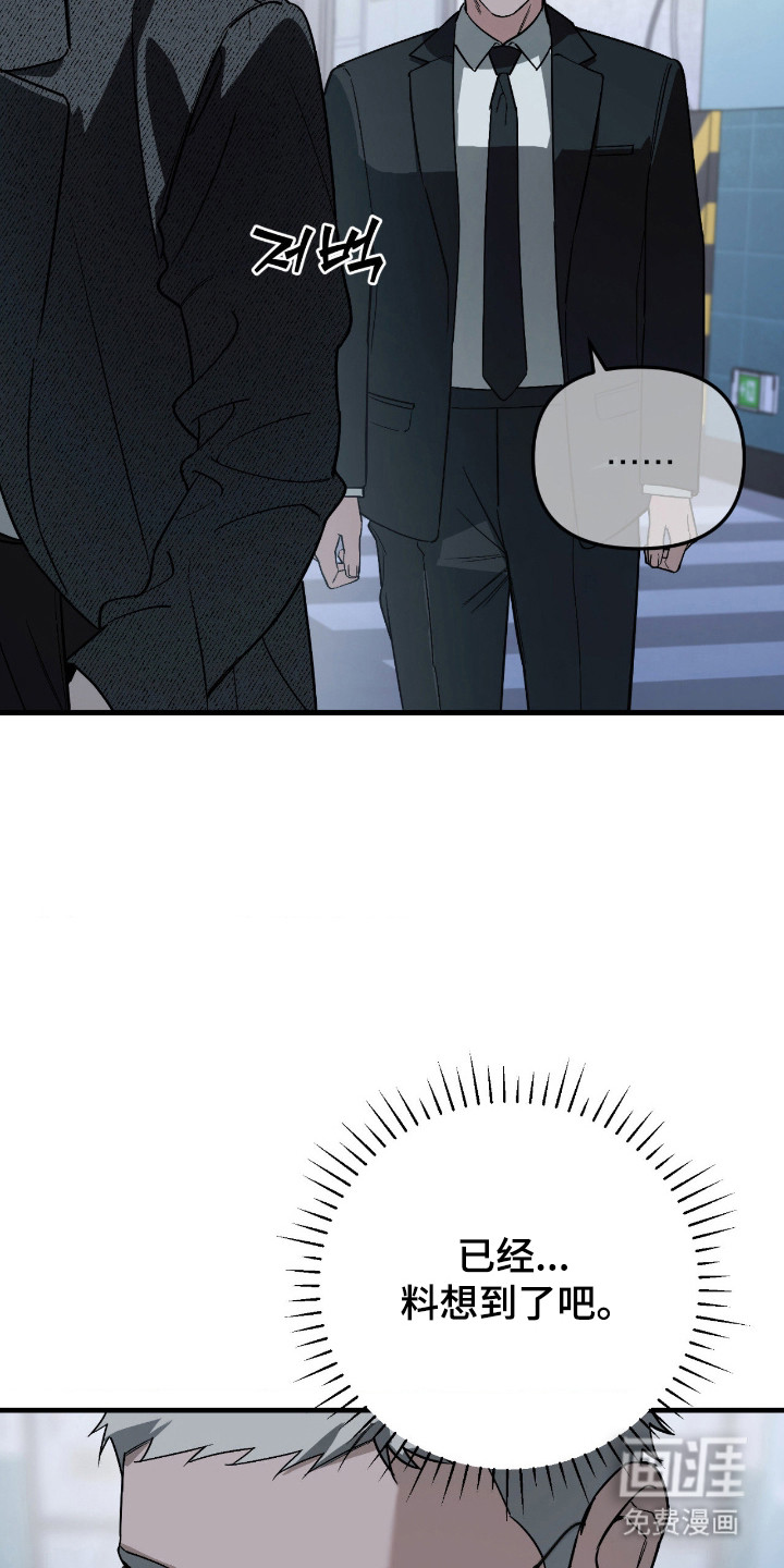 第69话25