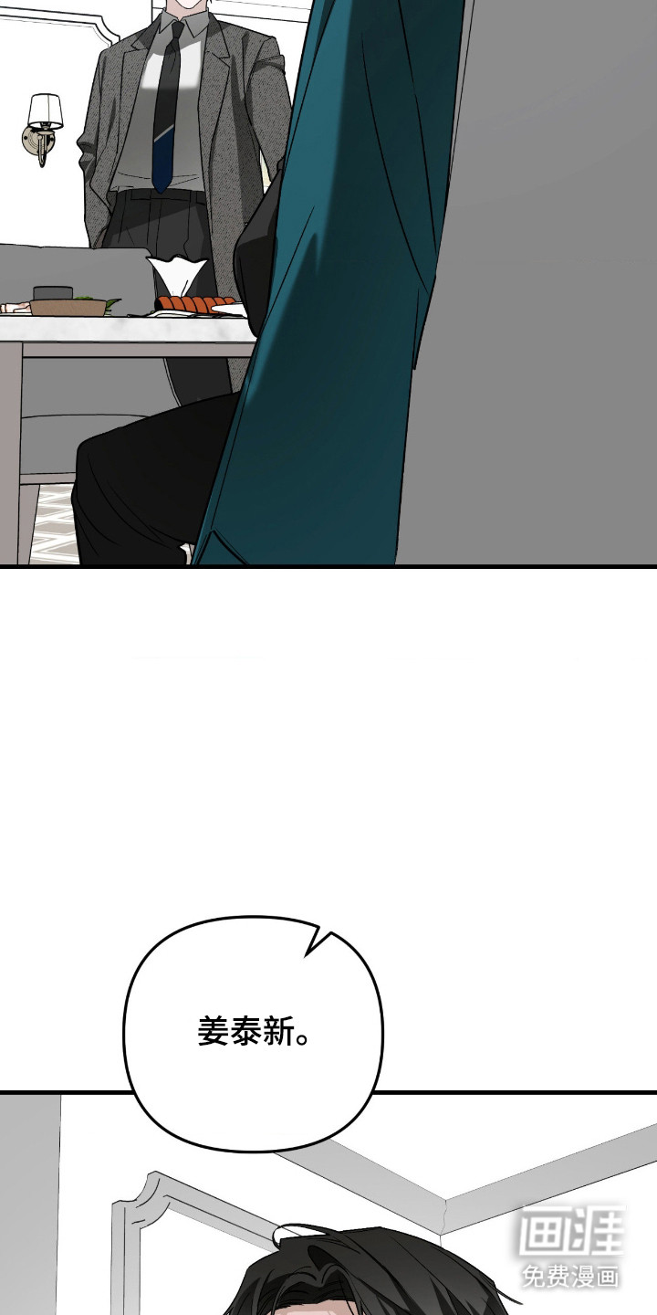 第69话29