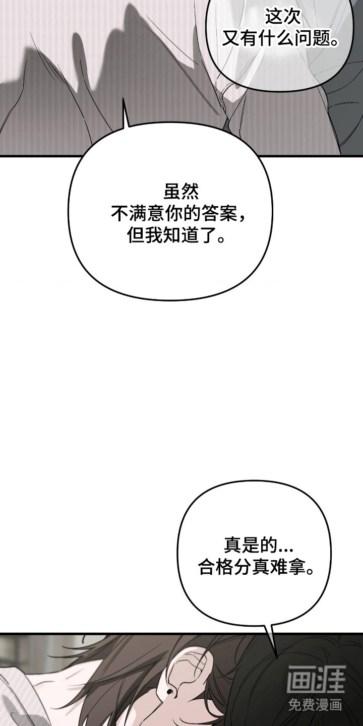 第69话5