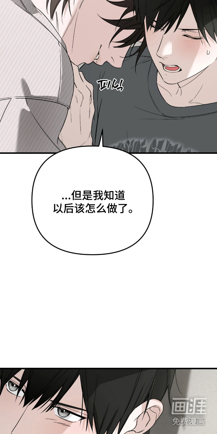 第69话6