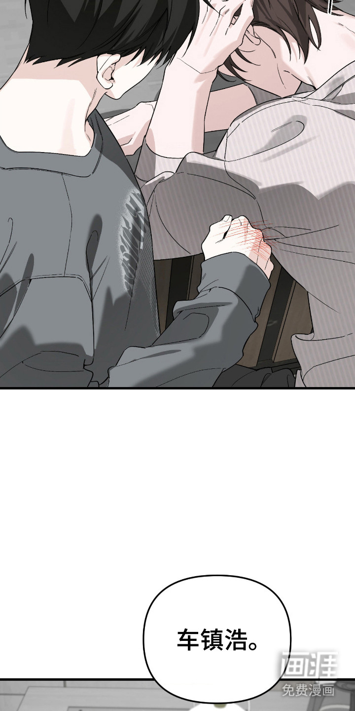第68话11