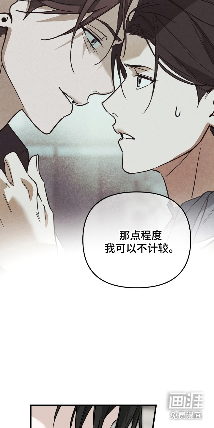 第68话13