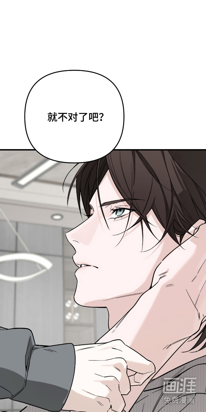 第68话16