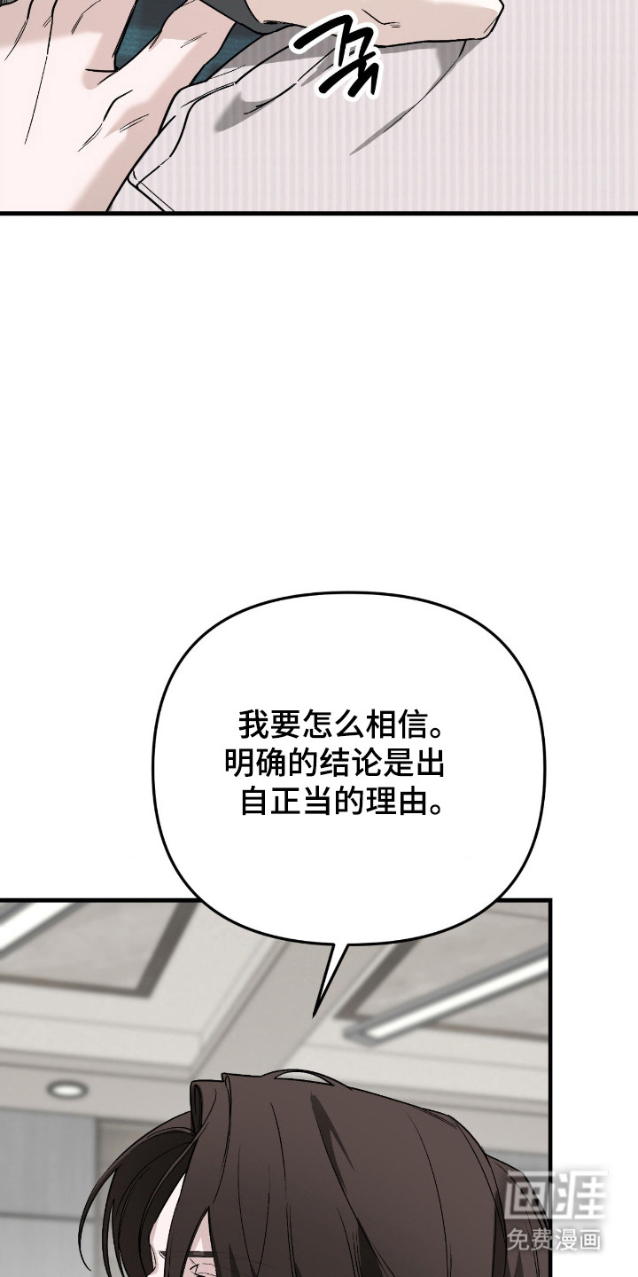第68话18