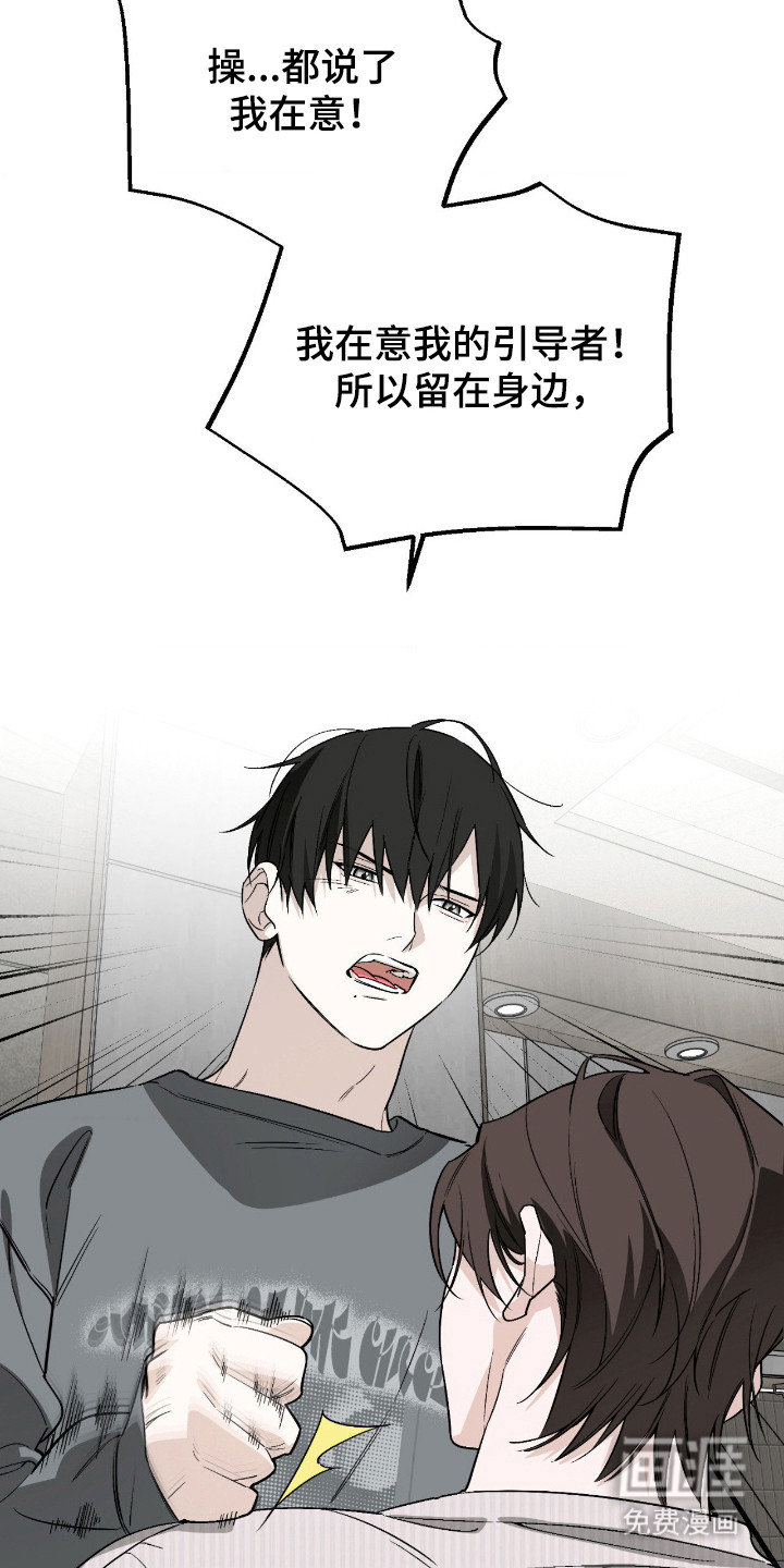 第68话22