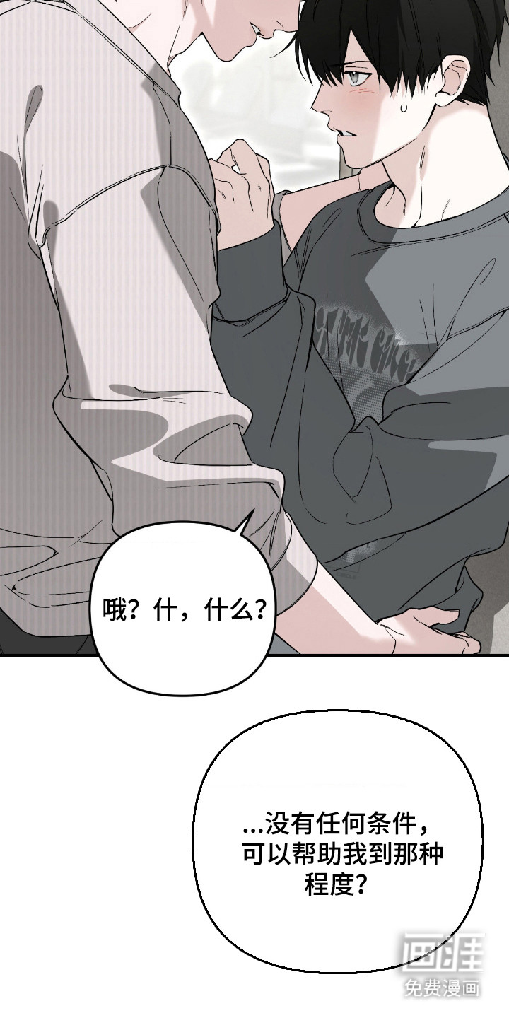 第68话31