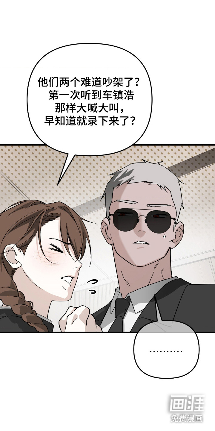 第68话8