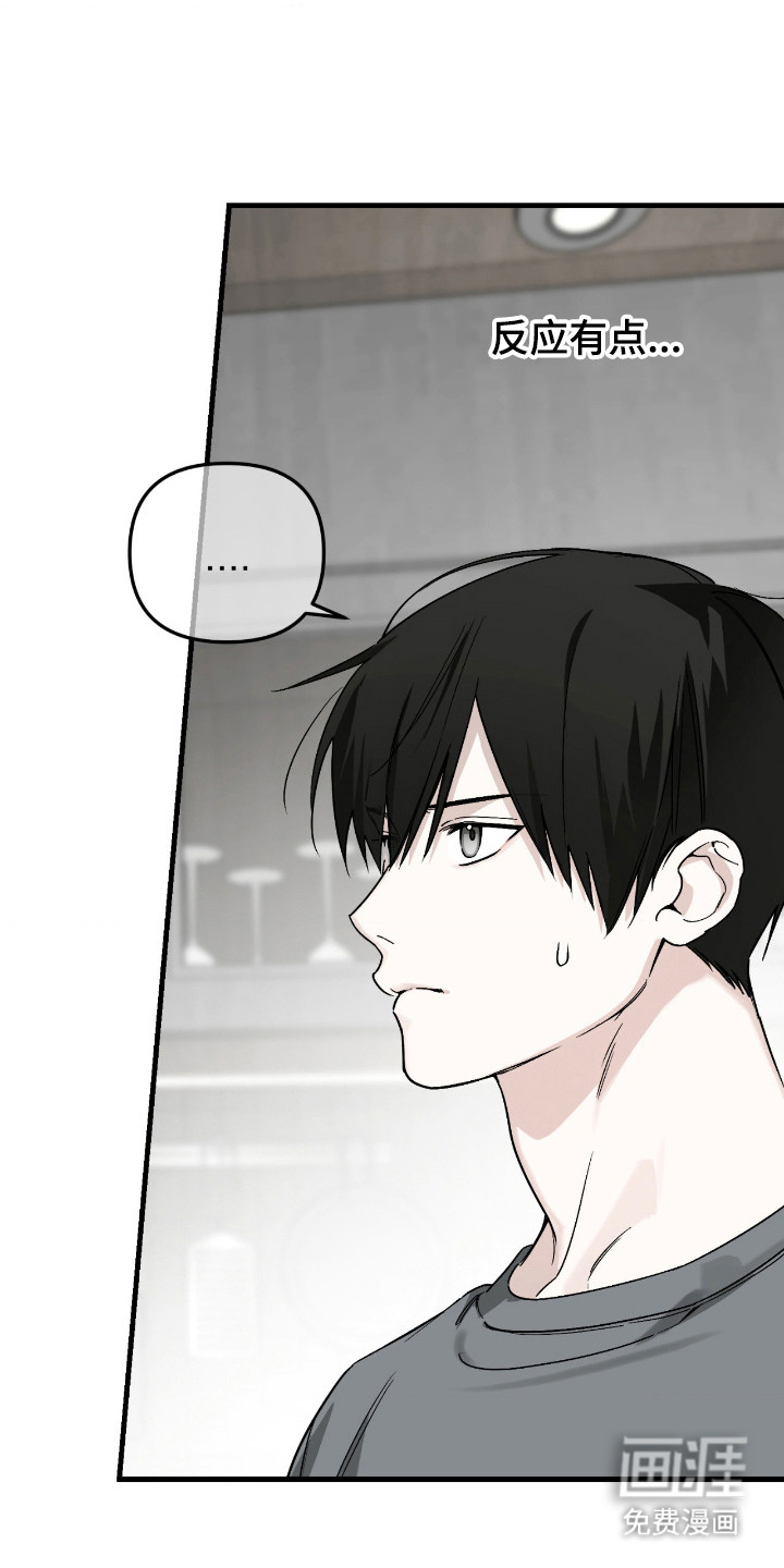 第67话10