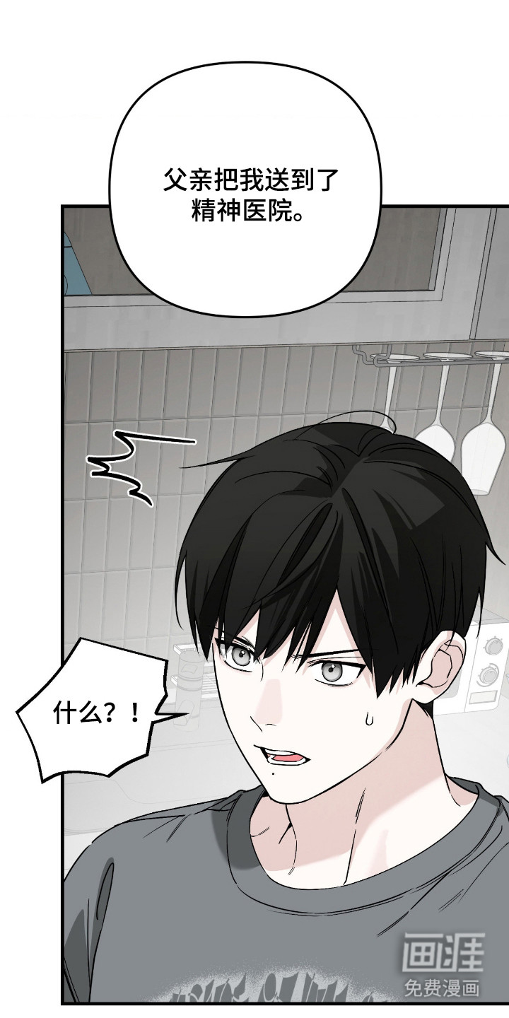 第67话12