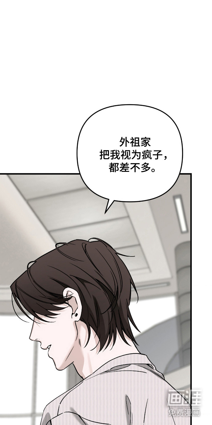 第67话13