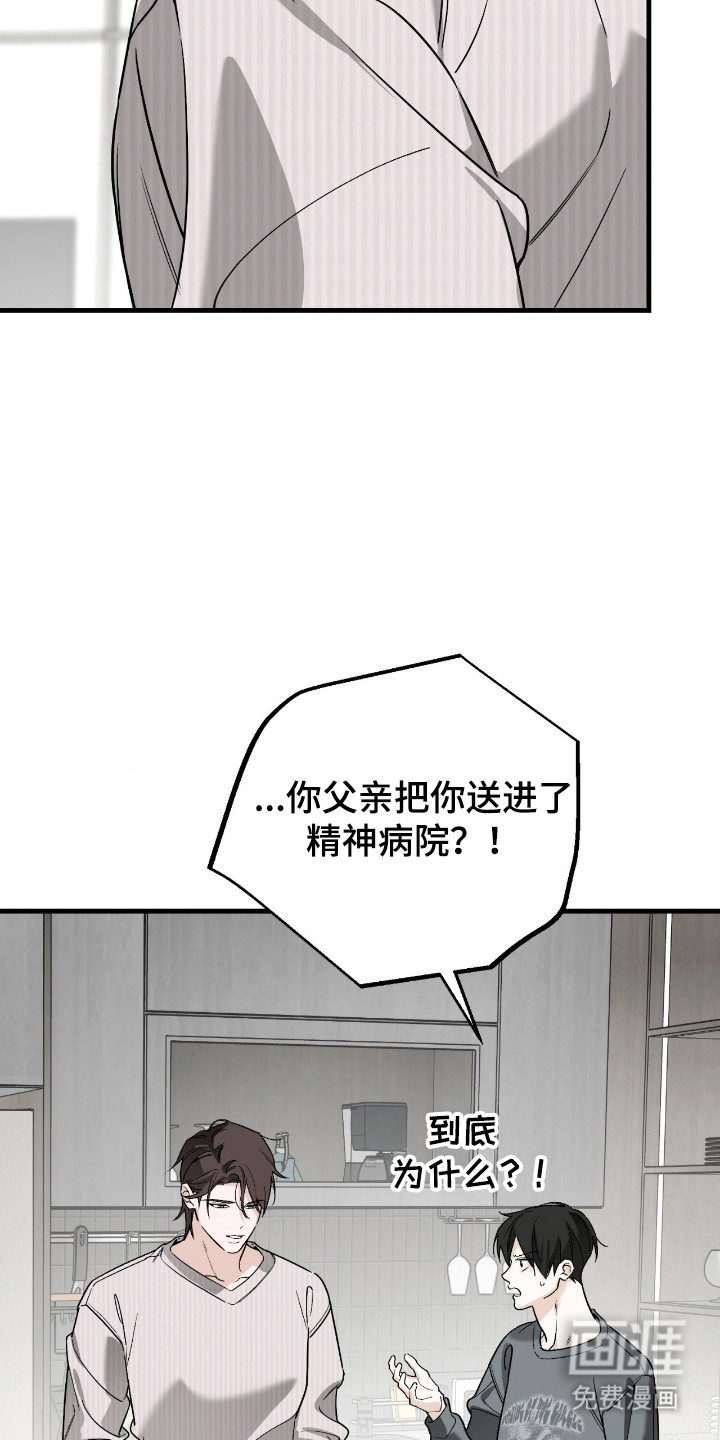 第67话14