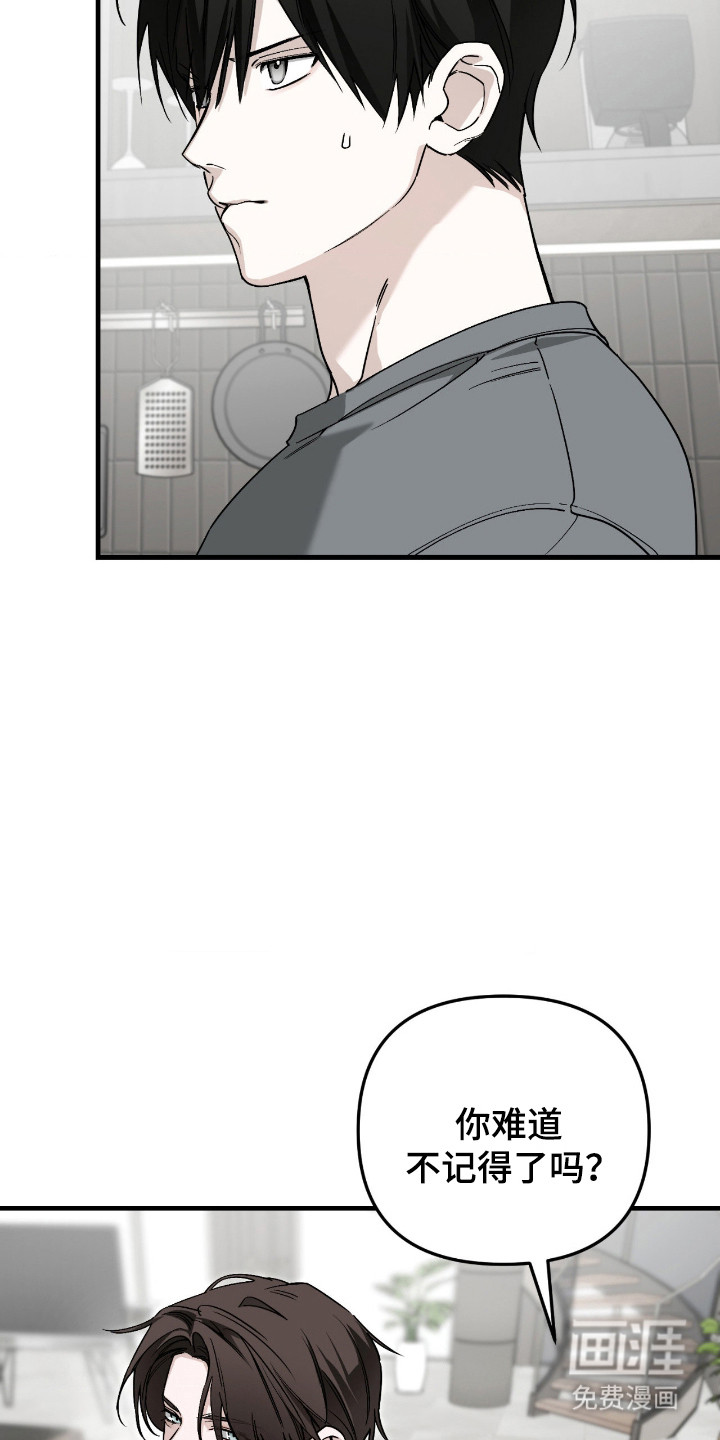第67话16