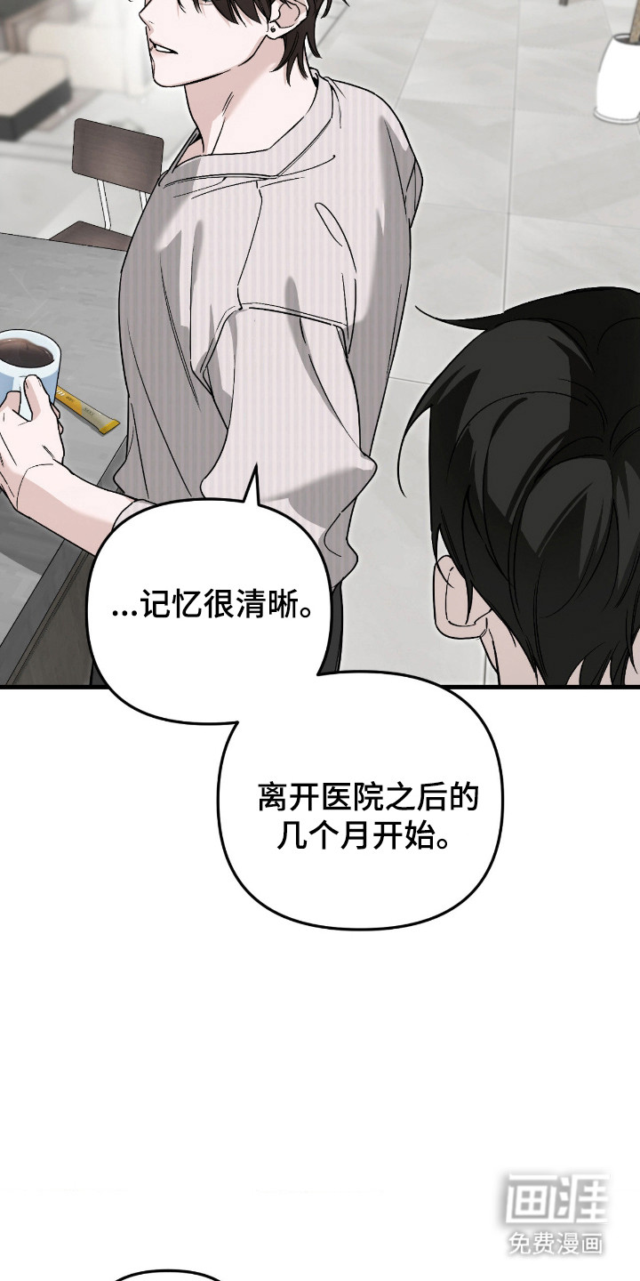 第67话17