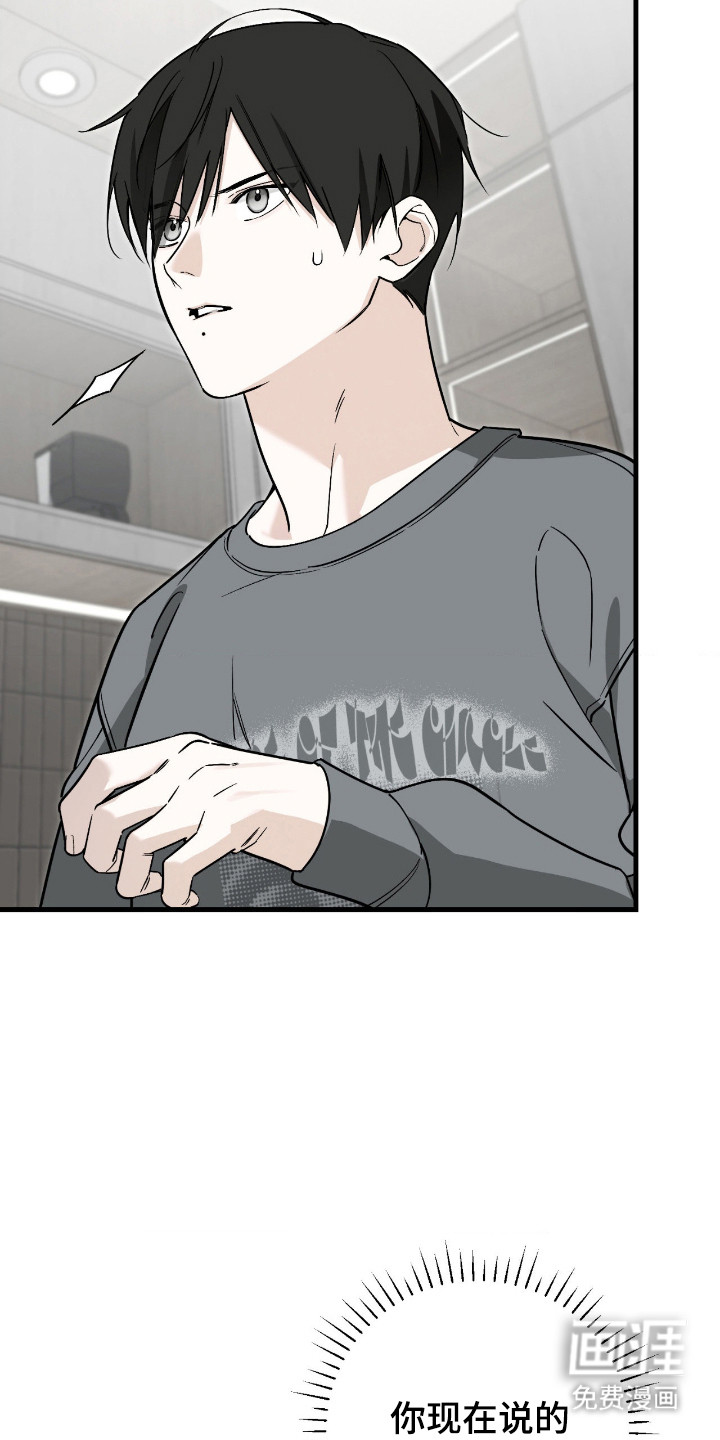 第67话19