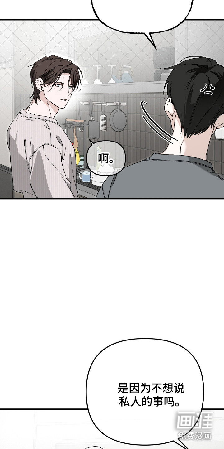 第67话2