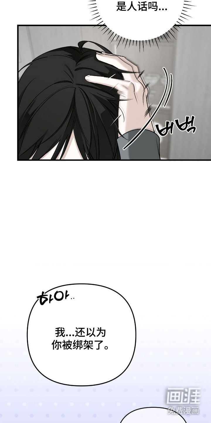 第67话20