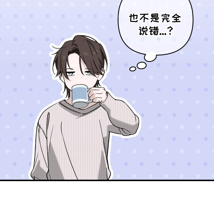 第67话21